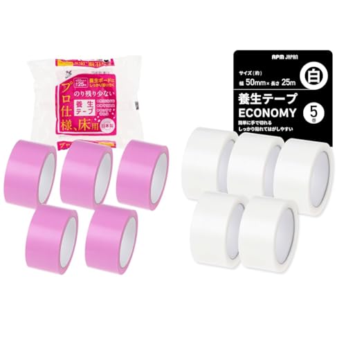 養生テープ 50mm×25m マスキング」の人気商品一覧・価格比較 - 価格.com